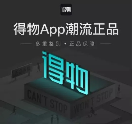 郑州得物佳物分期额度收回，商家案例与用户心声