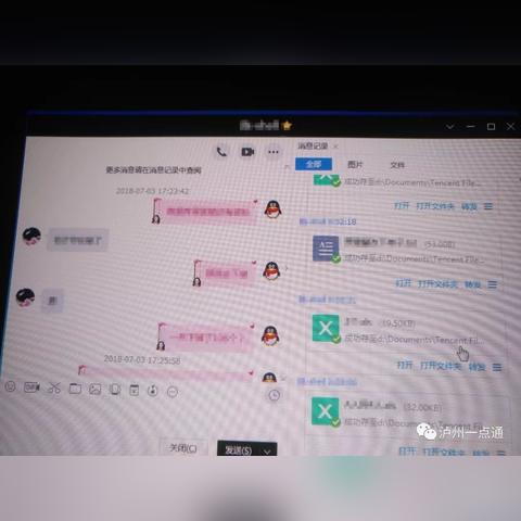 揭秘黑客24小时在线接单网站，风险与警示