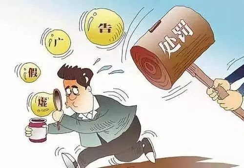 网站广告违法那些事儿，你中招了吗？