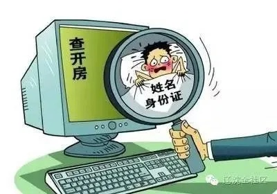 查开房记录到底谁有权查？看完这篇彻底明白！