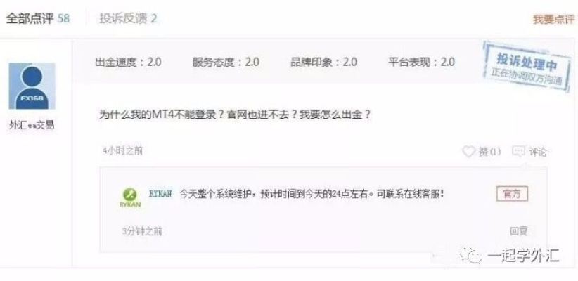 血泪教训！从黑平台骗钱到成功追回的实战指南