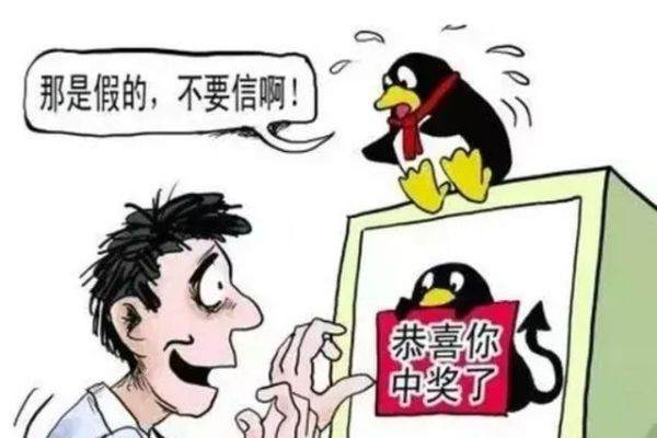 血泪教训！从黑平台骗钱到成功追回的实战指南