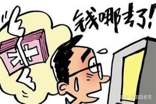 血泪教训！从黑平台骗钱到成功追回的实战指南