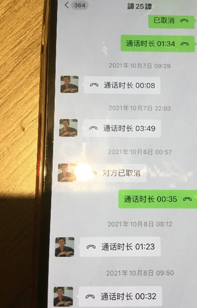 如何查询我老公删除的手机通话聊天记录呢？