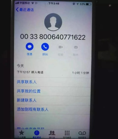 如何查询我老公删除的手机通话聊天记录呢？