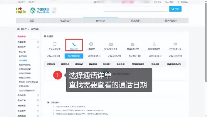 如何查询我老公删除的手机通话聊天记录呢？