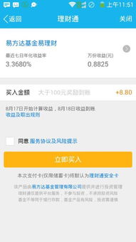 桃多多桃享卡额度如何套现？2500元额度的实用攻略