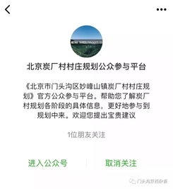 乡村规划师调研报告写作全攻略，从选题到落地，手把手教你搞定