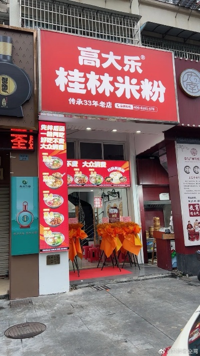 韶关米粉店加盟品牌推荐及案例分析