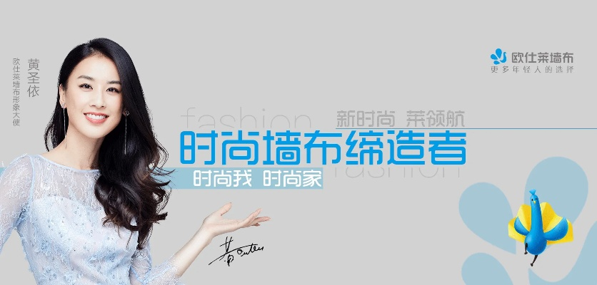 内江墙布加盟店品牌推荐