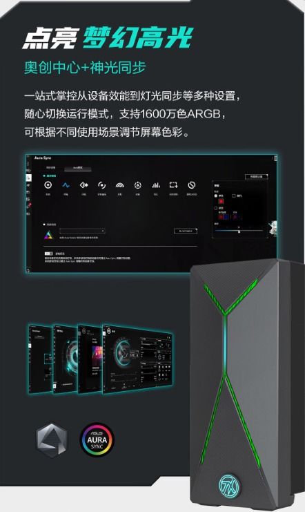 2023年高性价比台式电脑品牌推荐，预算有限也能轻松升级的选购指南