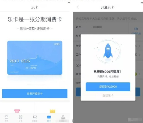 分期乐买电子卡卡套，轻松管理你的卡片