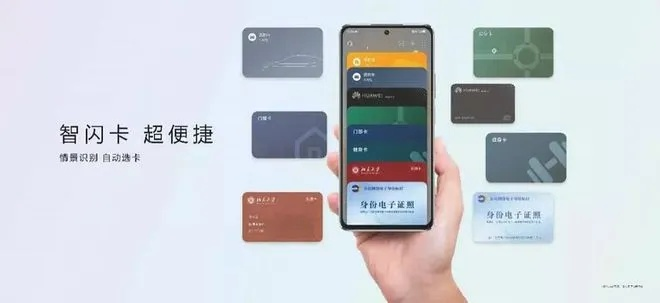 分期乐买电子卡卡套，轻松管理你的卡片