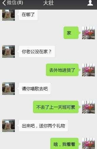 怎么查我女朋友微信聊天记录？揭秘隐私背后的真相！