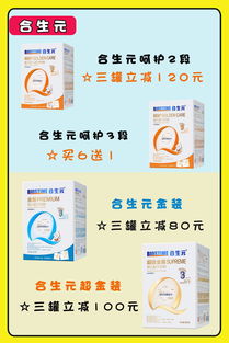 Ka品牌母婴产品介绍