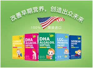Ka品牌母婴产品介绍