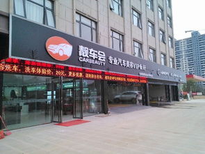 美易佳加盟模式热门品牌大盘点