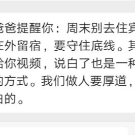 公安局查开房记录，合法依据、流程与注意事项全解析