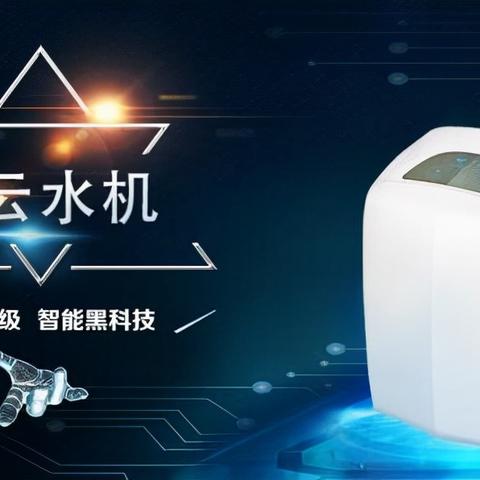 厨房纯水机加盟品牌推荐及案例分析