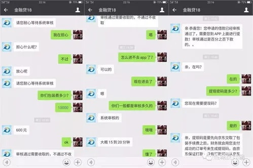 怎么查询老婆的微信聊天记录？这可是个大忌！但真有这个必要吗？