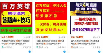 桃多多桃享卡额度如何套现？100元能买什么？