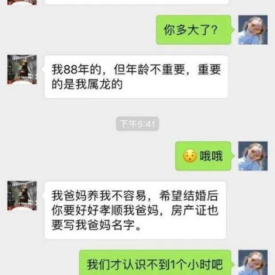 微信聊天记录查看全攻略，合法途径与注意事项