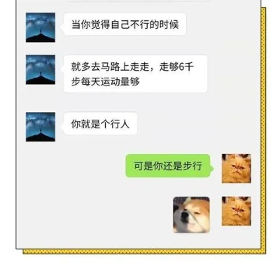 微信聊天记录查看全攻略，合法途径与注意事项