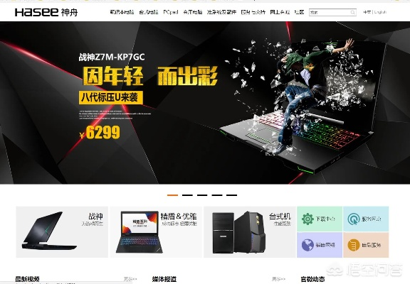神州电脑品牌店全解析，覆盖城市、产品线与选购指南