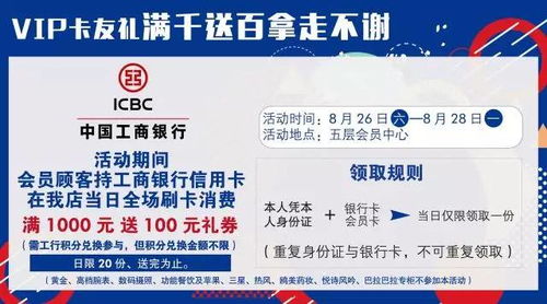 如何高效利用桃多多桃享卡的100元额度？