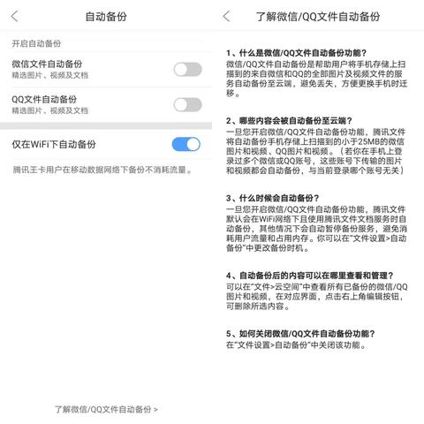 怎么查微信聊天内容记录？