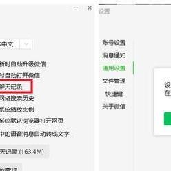 怎么查微信聊天内容记录？