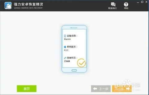 彻底删除监控别人电脑安装手机短信聊天记录