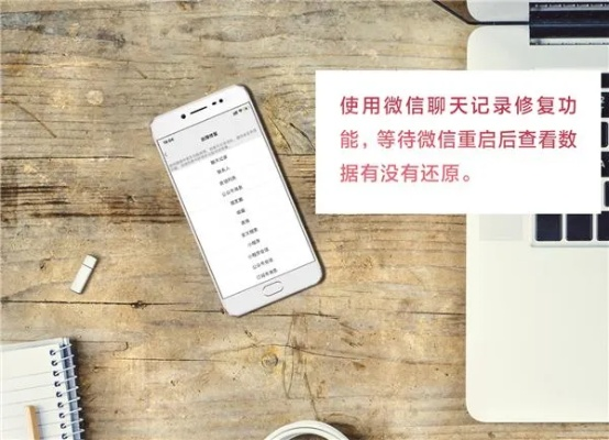 揭秘微信，如何查看已删除的聊天记录？查询他人微信记录全攻略（附案例）