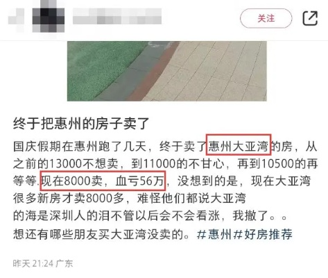 抖音月付额度调整，从八千降至一千，如何巧妙套现？