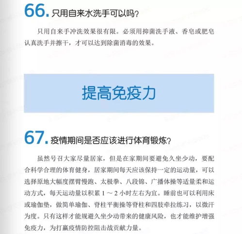 网上查开房记录的合法途径与风险防范指南