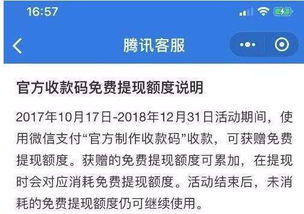 白条提现全攻略，手把手教你快速到账，附避坑指南