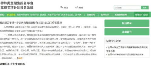 白条提现全攻略，手把手教你快速到账，附避坑指南