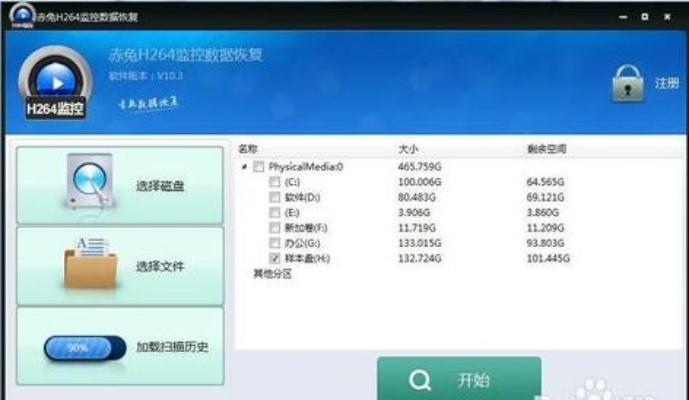监控聊天记录删除恢复全解析，方法、案例与注意事项