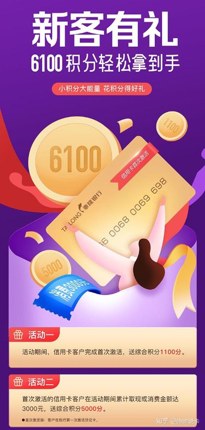 如何高效利用桃多多桃享卡的1000额度？