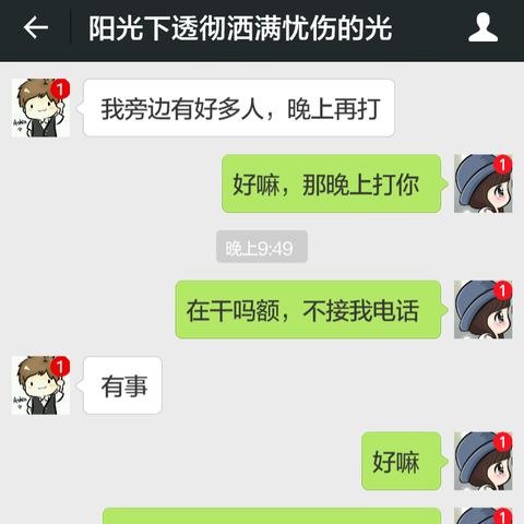 怎么查询对方的微信聊天记录？这几种方法你get了吗？