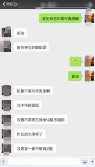 如何同时接收老公的微信和老婆的微信？偷偷同步的秘密技巧
