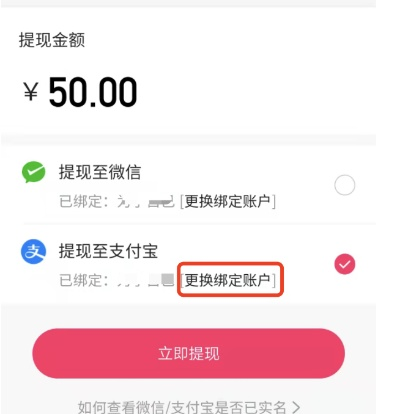 桃多多提现全攻略，额度申请、提现技巧与常见问题解答