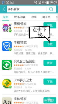 手机监控全攻略，合法使用指南与风险警示