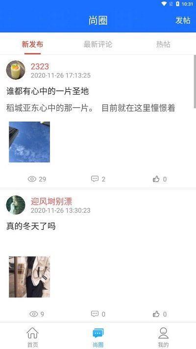 2023夏季必打卡！头条用户最爱的10大景点排行榜及避坑指南