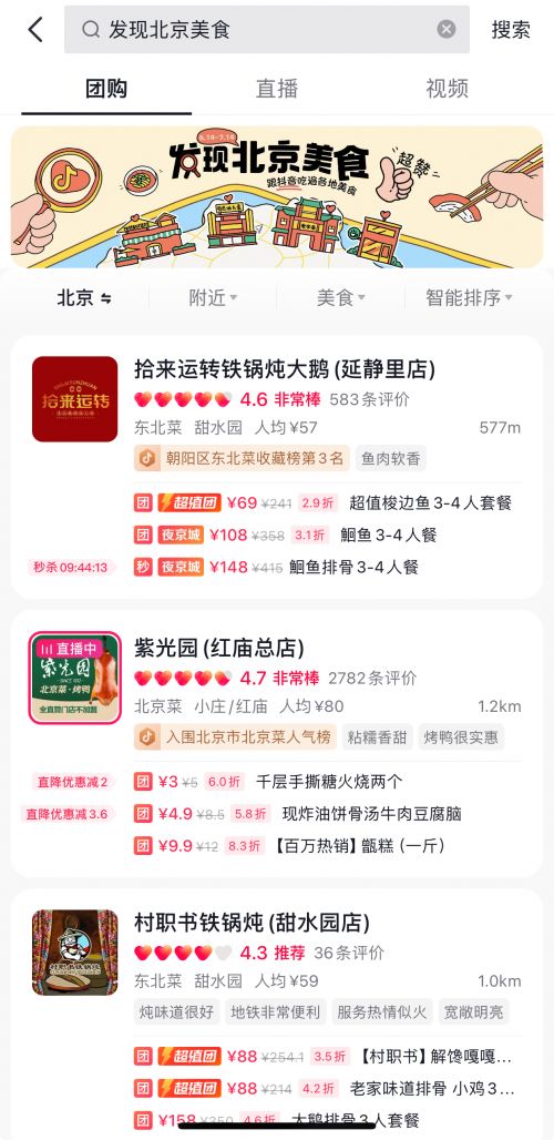 2023夏季必打卡！头条用户最爱的10大景点排行榜及避坑指南