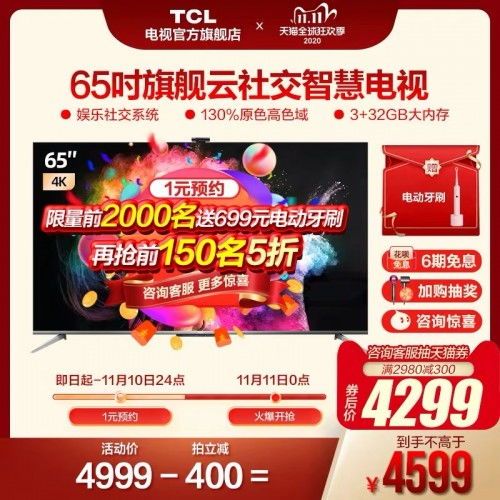 网站广告报价全解析，从基础到实战的省钱指南