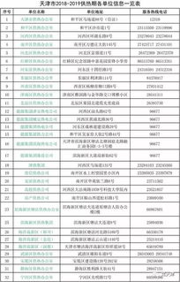 网站广告报价全解析，从基础到实战的省钱指南