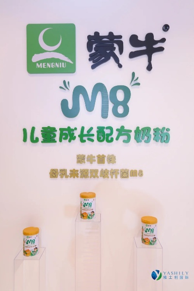 蒙牛母婴品牌，呵护成长每一步