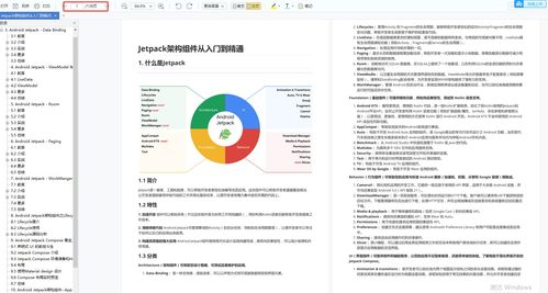 网站广告点击技术全解析，从原理到实战的避坑指南