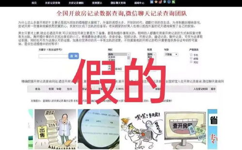 怀疑老公出轨，开房记录能查吗？律师教你合法维权指南